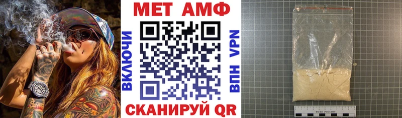 Амфетамин Premium  Красноуральск 