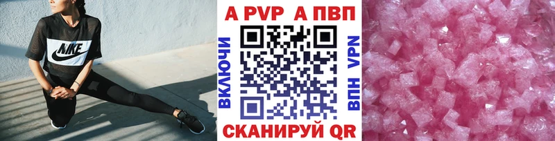 Alfa_PVP СК что такое Красноуральск