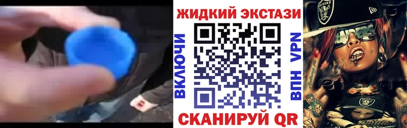 Бутират вода  blacksprut tor  Красноуральск 