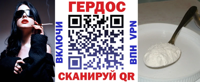 Героин белый  mega сайт  Красноуральск 