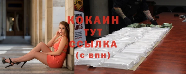 крисы Покровск
