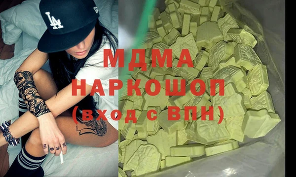 мдма Алзамай