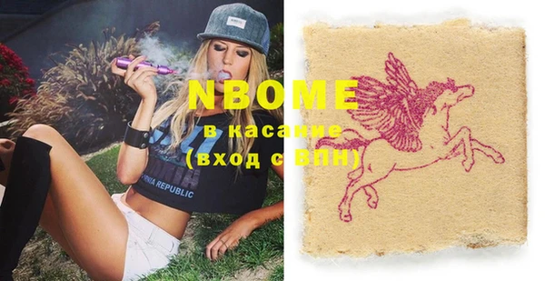 спайс Покров