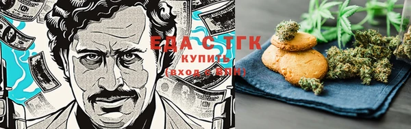 гашиш Алексеевка