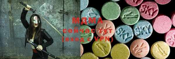 крисы Покровск