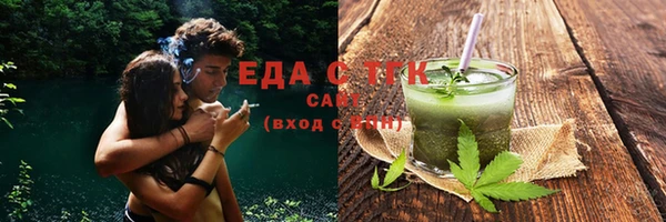 спайс Покров