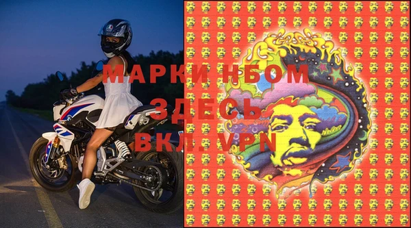 крисы Покровск