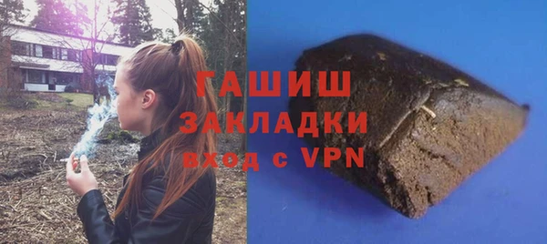 спайс Покров