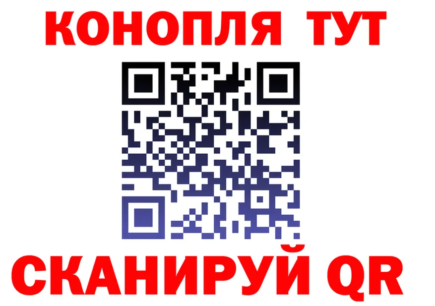Купить закладку это формула Красноуральск