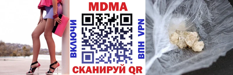 MDMA молли продажа наркотиков Красноуральск