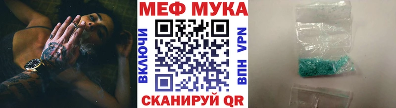 купить закладку Красноуральск МЕФ 4 MMC