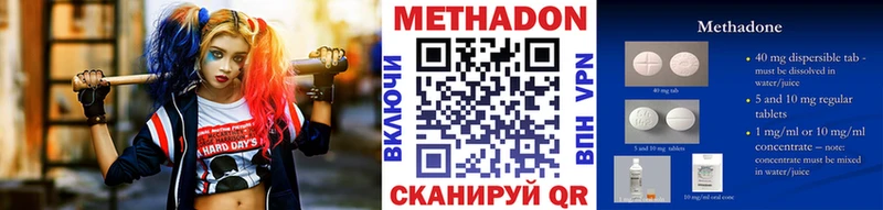 МЕТАДОН мёд Красноуральск
