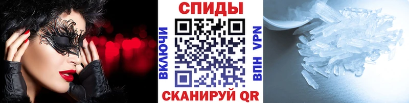 купить наркотики цена Красноуральск Первитин Декстрометамфетамин 99.9%