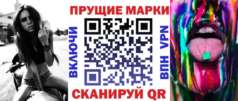 как найти наркотики  Красноуральск  Наркотические марки 1,8мг 