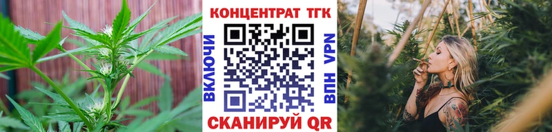 наркота  Красноуральск  Дистиллят ТГК вейп с тгк 