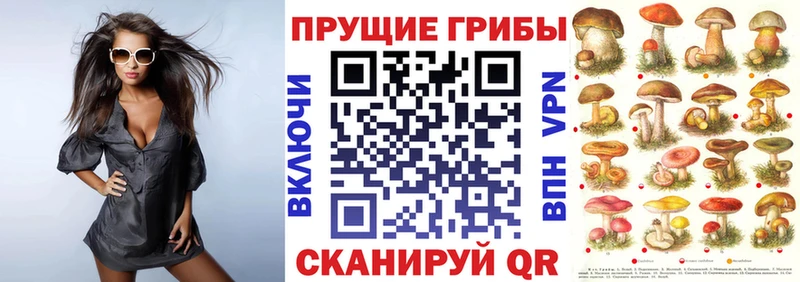 Галлюциногенные грибы мухоморы  Красноуральск 